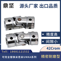 UNCA UNCW6 8 10 12 14 16 18 20 25 30 precision wear Cardan joint coupling