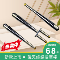New magnetic fork beauty massage stick Acid discharge stick Magnetic lymphatic dredging meridian stick One or two forks mermaid stick Titanium alloy