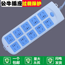 Bull socket row plug-in large plug row 10 plug-in position with overload protection wiring board power plug board 3 M 5 m GN605