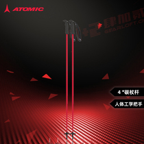  2122 new atomic Atomik mens and womens ski poles Lightweight ski equipment double board carbon poles pre-sale