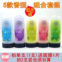 300g Zhuoyeon cleansing gel mud rubbing treasure net red shaking sound recommends the same exfoliating full body body to remove dead skin