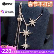 APM Monaco six-pointed star baby Samsung silver necklace women's sweater chain to send girlfriend valentine's day gift in the new year