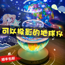  3D three-dimensional intelligent ar globe for primary school students with childrens enlightenment junior high school students embossed concave and convex luminous table lamp rotation early education 2021 new map puzzle gift