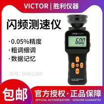 Victory digital flash tachometer DM6238P 60-40000 rpm tachometer with backlight