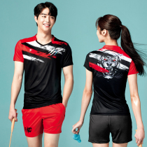 PGNC Pe Extremely Cool Badminton Suit Men And Women 2022 South Korea Summer Fashion Breathable Quick Dry Short Sleeve Sports Half Sleeves