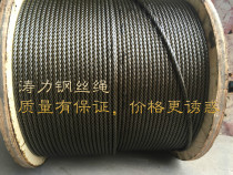6mm oiled smooth wire rope (6*12) price per meter bundled cable non-Crane