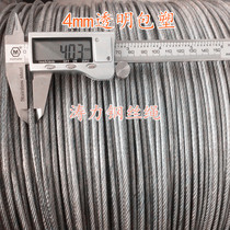 4mm antirust wire rope Plastic coated high quality greenhouse grape rack wire rope Clothesline Rubber coated greenhouse wire rope