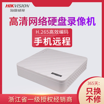 Hikvision DS-7104N-F1(B) 4-way HD hard disk network video recorder 1080p mobile phone monitoring