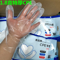 Thickened disposable cpe polyethylene film food grade gloves hotel restaurant Lobster House fruit shop food factory