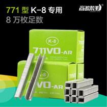 711 aluminum nail machine supermarket aluminum nail sealing machine sealing machine plastic bag food bag pipe sealing machine fresh packing machine