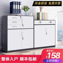 Tin cabinet File cabinet Low cabinet Office data file Balcony locker Chest of drawers Tool cabinet Lockable small cabinet