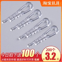 Dental clip jk skirt clip anti-explosive pleat clip transparent pleat leg fixing clip pleated skirt shirt clip roll trouser foot artifact