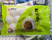 Wuxi big group radish silk dumplings Winter Solstice Lantern Festival family small package frozen dumplings 750g10 packs