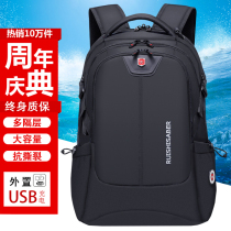 Swiss Army Knife Backpack Mens Backpack Leisure Business Travel Large Capacity Swiss Schoolbag Computer Mens Outdoor