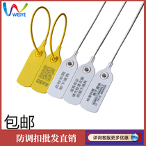 Disposable clothes anti-adjustment bag buckle shoes anti-counterfeiting label luggage return voucher buckle plastic seal tag custom