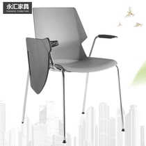 With writing board integrated training Chair Conference office chair dictation chair negotiation chair with small table Board desk desk chair