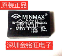 Power Module MIW1135 IN18-36VDC OUT15VDC