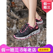 Camel Camel female wading breathable quick-drying amphibious mesh non-slip net surface ultra-light traceability shoes A113036318