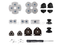 PS4 handle repair accessories Conductive glue L1R1L2R2 button spring disassembly screwdriver Rocker cap Mushroom head