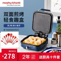 British Mofei electric cake pan household double-sided heating automatic pancake pan deepens the big fan small pancake machine