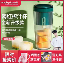 mofei mofei Juicing Cup New mr9800 Small Fruit Home Portable Charging Wireless Juicer Cup