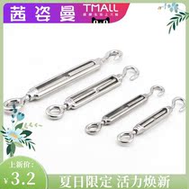 Curtain rope drawstring adhesive hook flower basket elastic clothes rope tension machine steel wire rope accessories