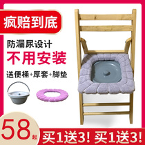The old man toilet chair Solid wood pregnant woman stool Wooden toilet Simple mobile toilet chair toilet Adult household