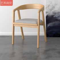 Nordic solid wood chair office negotiation chair home computer chair modern simple and comfortable backrest armrest chair 1131