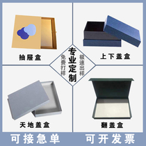 Gift Box Customized Product Packaging Box Customized Carton Packaging Customized Printing Logo Tea Packaging Box Gift Box Customized