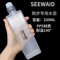 Outdoor running kettle marathon portable squeeze soft kettle personal exercise fitness water cup carry 330ML