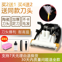 Na Tu Suitable for CHIGO Zhigao ZG-F838 F938 F83 hair clipper electric shearing ceramic head