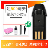 Na Doo Suitable for Edward RFCD-3100 3200 hair clipper electric shearing battery universal accessories