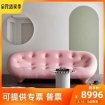 Written meaning space ligeroset Italian style extremely simple arched cloth Sofa Stereotyped Sponges designer plom