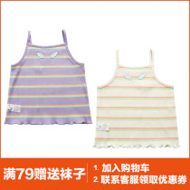 Bara Bara female childrens vest 2021 summer new childrens fashion striped sling 201221122003