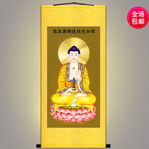Clear pharmacist Buddha hanging painting Nanno pharmacist Liuli light Tate portrait Buddhist Buddha Temple decorative painting silk painting scroll