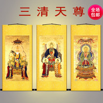 Taoist Sanqing Tianzun statue portrait Yuanshilu Tianzun hanging painting silk painting scroll painting retro painting