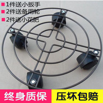Thick heart iron round mobile flower stand Flower pot base Flower stand with universal brake pulley Household tray