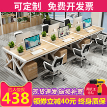 K Staff Screen Desk Staff Computer Table And Chairs Combination Brief Modern 2 4 6 People Working Position People Furniture Cabinet