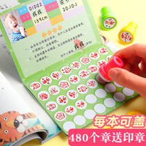 Wish Deposit for primary school children Childrens credits Red Flowers Stickers Collection of Reward Card Small Seals Sealed this Kindergarten