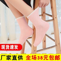 Moon socks summer thin cotton post-partum pregnant women socks spring and autumn loose mouth breathable sweat-absorbing women