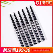 Japanese kate fine core Eyebrow Pencil Waterproof sweat-resistant not easy to decolorize female wild eyebrow root
