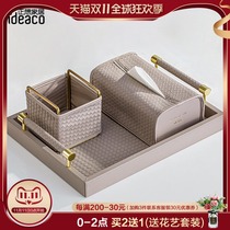 Nordic high-end light luxury imitation leather tissue box hotel creative makeup desktop remote control decoration ornaments