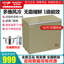 Aucma air-cooled frost-free large freezer home commercial refrigerated freezer small freezer horizontal refrigerator 182 232WD