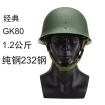 232 Steel Classic GK80 Pure Steel Helmet Vietnam War Protection Safety Security Cap Motorcycle Locomotive Riding Outdoor