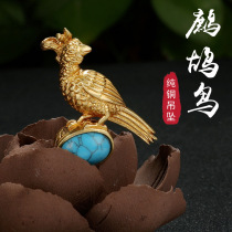 Tibetan Religious Fixtures Pure Copper-duck Pearl Rock Chinan Phasant Chinan Phasphe Chinese Apostle