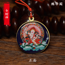 F011 White God of Wealth Buddha Pendant Religious Car Hanging Amulet Statue Medallion Buddha Statue Pendant Diameter 3.5cm