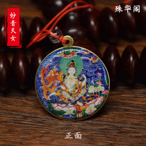 F004 Myo Yin Tiannu Buddha Brand Pendant Religious Car Hanging Amulet Statue Badge Buddha Statue Pendant Diameter 3.5cm