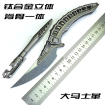 Damascus steel knife outdoor survival knife RIKE EDC titanium alloy knife portable folding knife high hardness Sharp