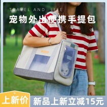 Cat Bag Out of portable Inclinable Satchel Carry Single Shoulder Pet Bag Breathable Dog Backpack Winter Foldable Out Bag