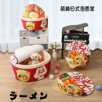 Japan-style Cat Bots Noodles Nest Ins Nets Red Pet Creative Pull Noodles Bowl Kennel Warm Semi-closed Cross-border Cat House